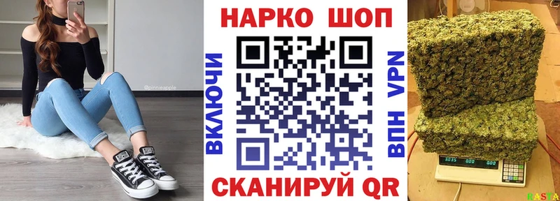 Купить закладку Безенчук Амфетамин  Кокаин  Гашиш  Бошки Шишки  Бутират  гидра   A PVP 