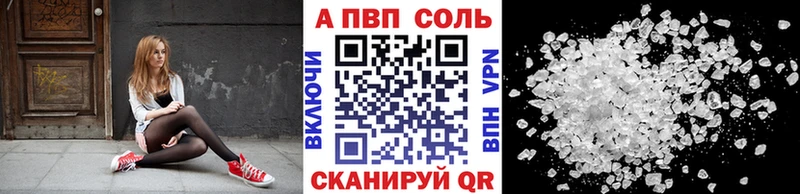 Alpha PVP СК КРИС  мега ССЫЛКА  Безенчук 