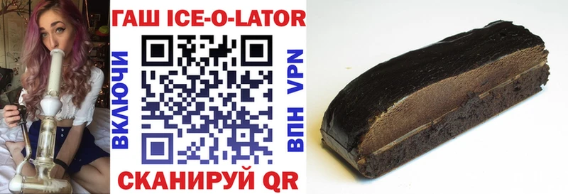 где можно купить   Безенчук  ГАШИШ VHQ 