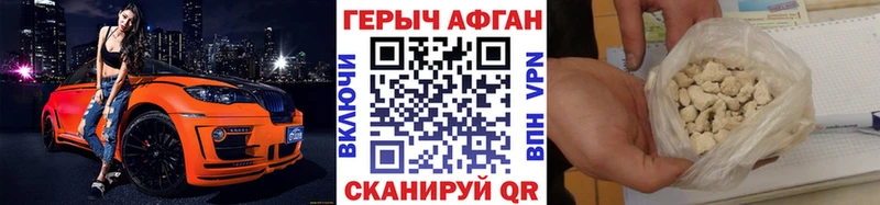 где купить   Безенчук  Героин VHQ 