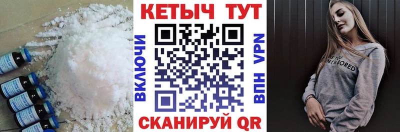 КЕТАМИН ketamine  где купить наркотик  Безенчук 
