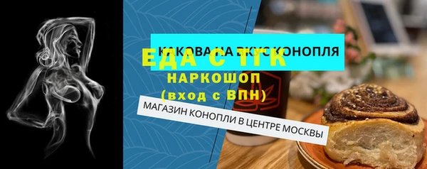 стафф Баксан