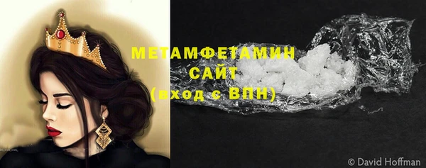 стафф Баксан