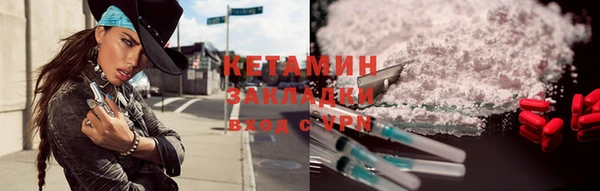 стафф Баксан
