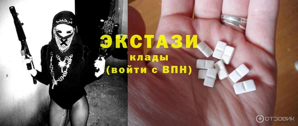 стафф Баксан