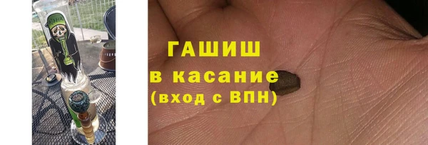 стафф Баксан