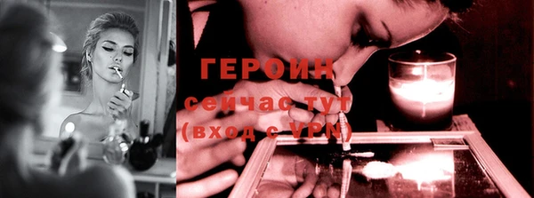 стафф Баксан