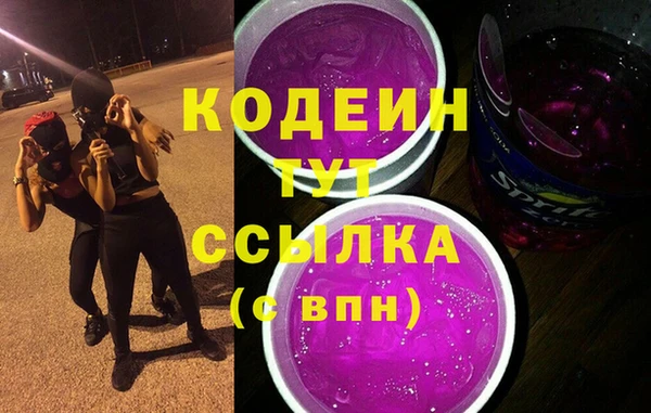 стафф Баксан