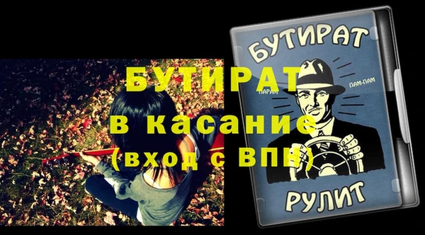 крисы Балахна