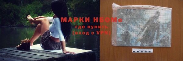 стафф Баксан
