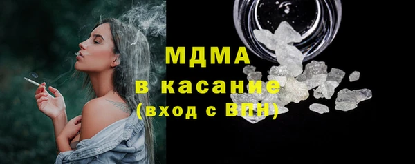 стафф Баксан