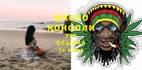 стафф Баксан