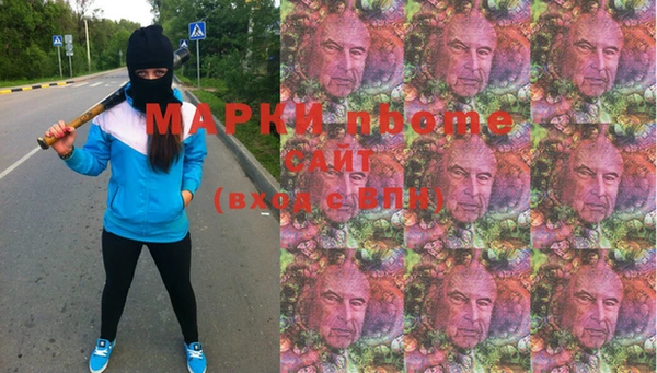 стафф Баксан