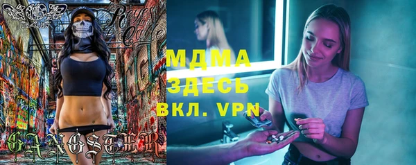 стафф Баксан