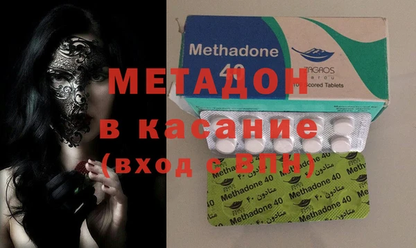 стафф Баксан
