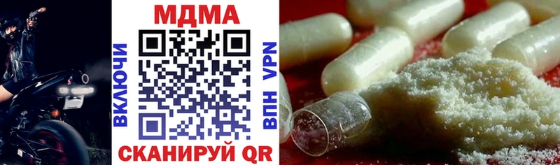 MDMA кристаллы  что такое наркотик  Безенчук 