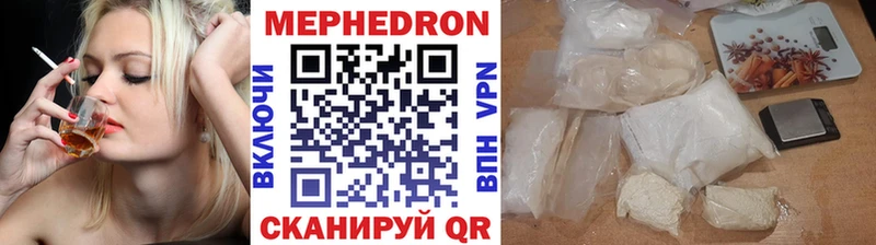 где купить наркоту  Безенчук  МЕФ 4 MMC 