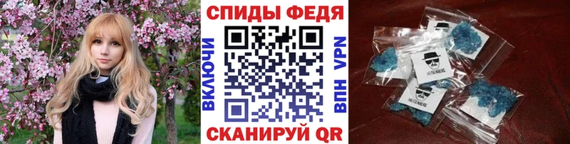 Первитин кристалл  Безенчук 
