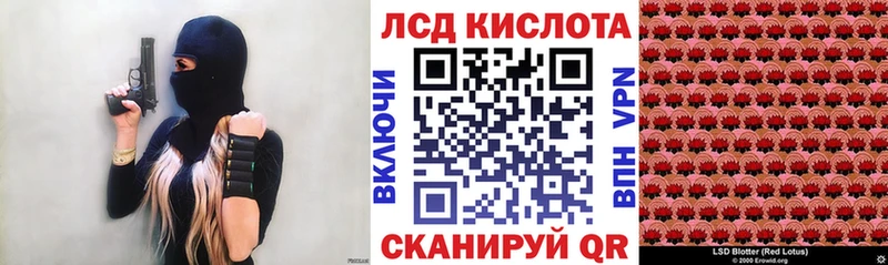 Наркотические марки 1,5мг сколько стоит Безенчук